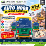 auto-hood-branding-campaign-in-prayagraj-up-maximum-visibility-wherever-the-road-leads
