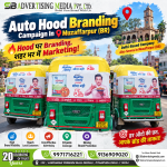 auto-hood-branding-campaign-muzaffarpur-br-hood-par-branding-shehar-bhar-mein-marketing