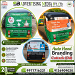 auto-hood-branding-cuttack-od