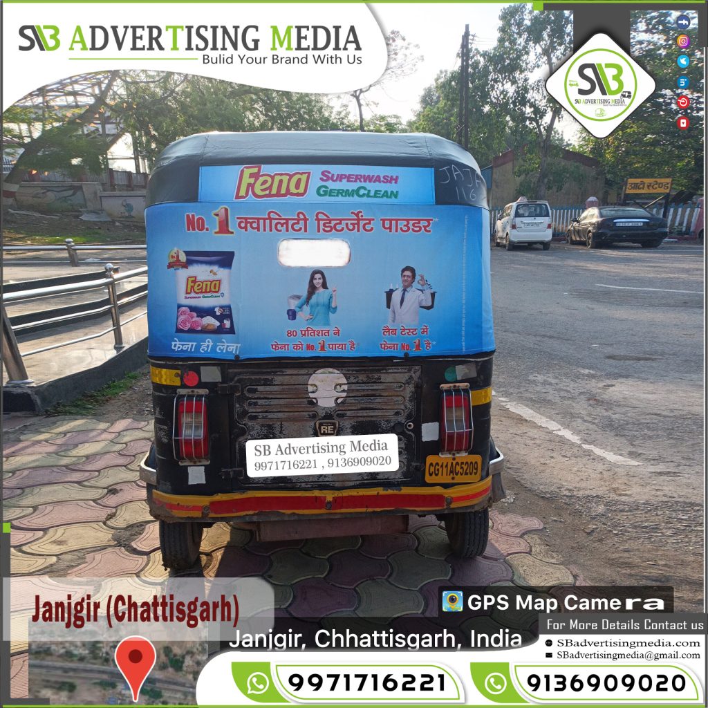 auto hood advertising fena dertergent powder janjgir chhattisgrah