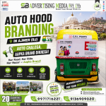 auto-hood-branding-in-ajmer-rj-auto-chalega-aapka-brand-dikhega