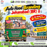 auto-hood-branding-in-jehanabad-br-har-road-par-aapka-brand