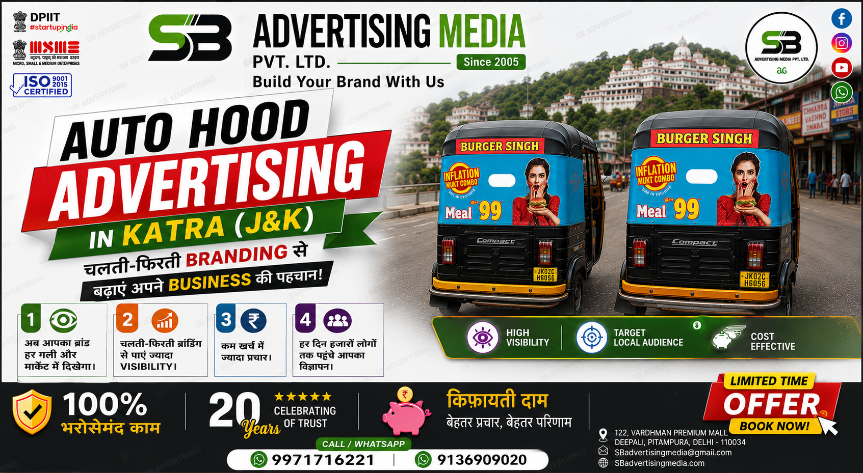 Auto Rickshaw Advertising Services in Katra