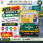 auto-hood-branding-in-mohali-pb-every-ride-builds-your-brand-visibility