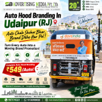 auto-hood-branding-in-udaipur-rj-auto-chale-shehar-bhar-brand-dikhe-har-pal