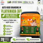 auto-hood-branding-in-vijayawada-ap-high-visibility-outdoor-advertising