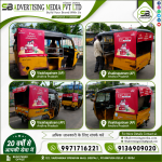 auto-hood-branding-in-visakhapatnam-ap