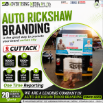 auto-hood-branding-is-the-greate-way-to-promote-your-brand-across-city-cuttack-od