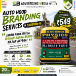 auto-hood-branding-services-in-chandigarh-pb-jahan-auto-jayega-wahan-aapka-brand-nazar-aayega