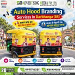 auto-hood-branding-services-in-darbhanga-br-aapka-brand-ab-shehar-ke-har-kone-mein