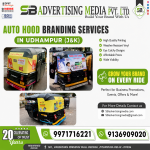 auto-hood-branding-services-in-udhampur-j&k