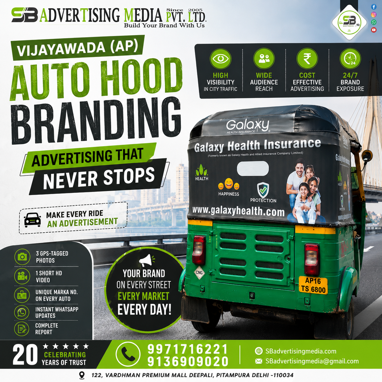 auto-hood-branding-vijayawada-ap-advertising-that-never-stops