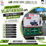 auto-hood-branding-vijayawada-ap-sadak-par-dikhega-aapka-brand-badhegi-pehchan