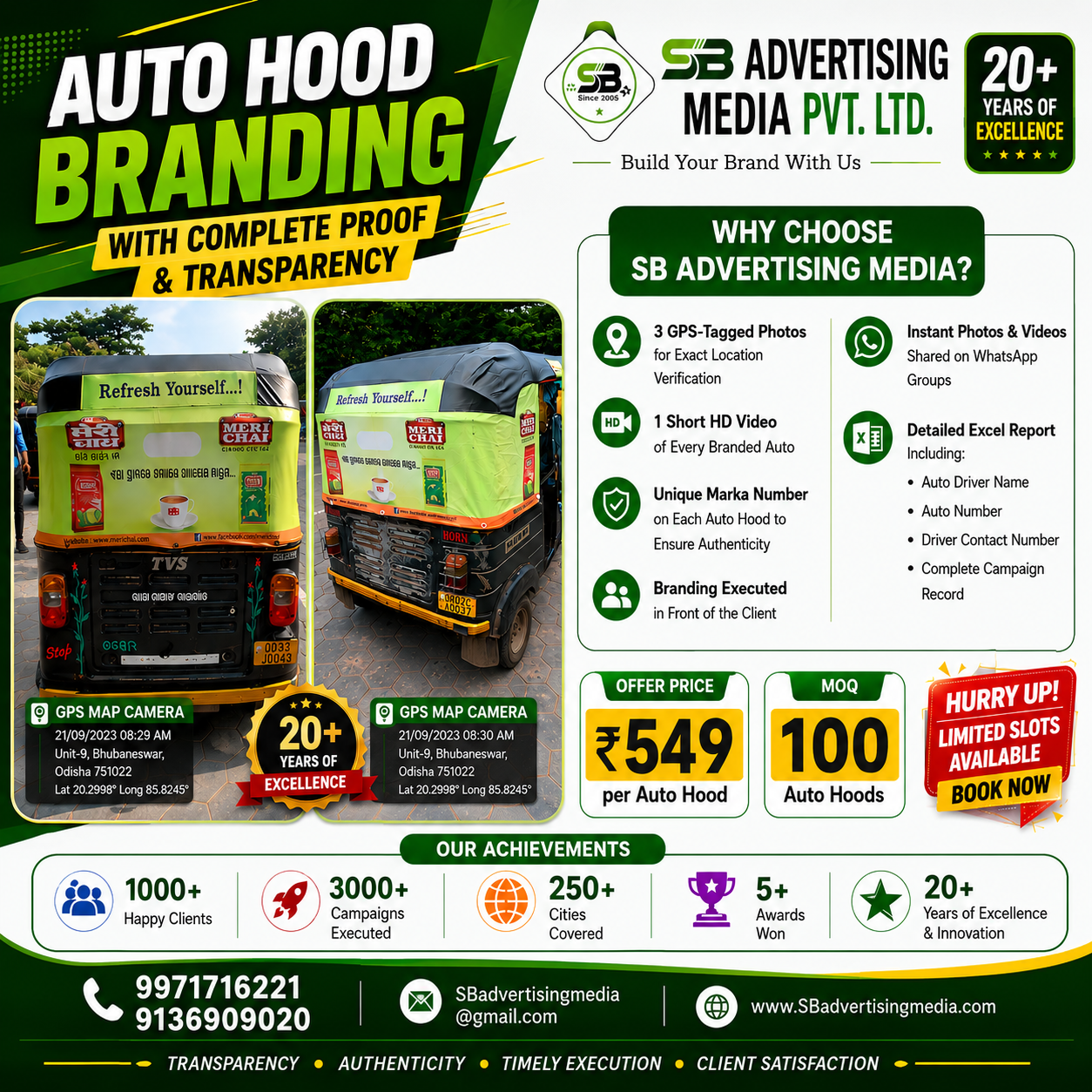auto-hood-branding-with-complete-proof-&-tranceparency-ajmer-rj