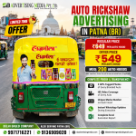 auto-hood-rickshaw-branding-patna-br