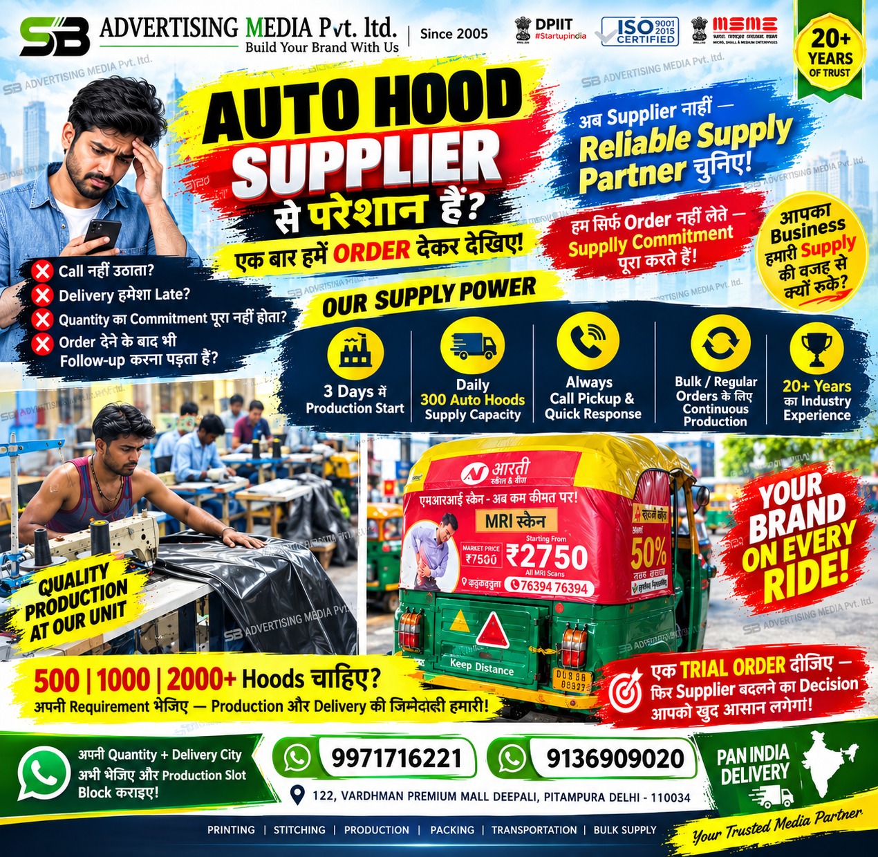 auto-hood-supplier