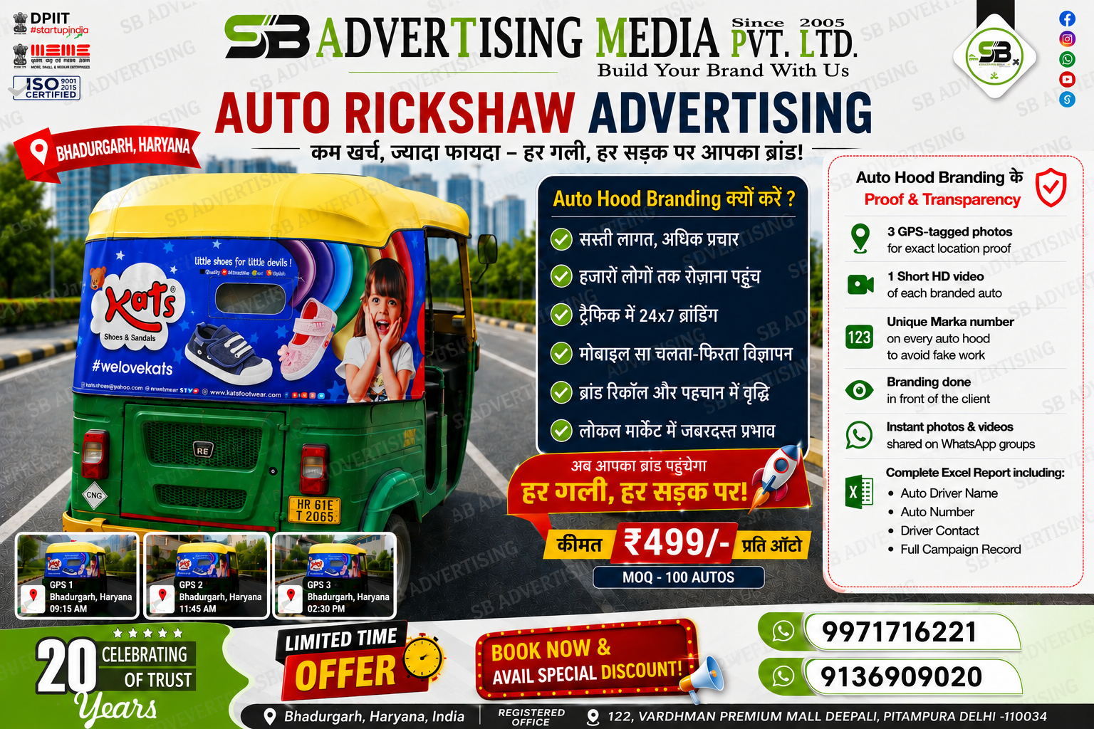 Auto rickshaw advertising services in Bahadurgarh (HR)