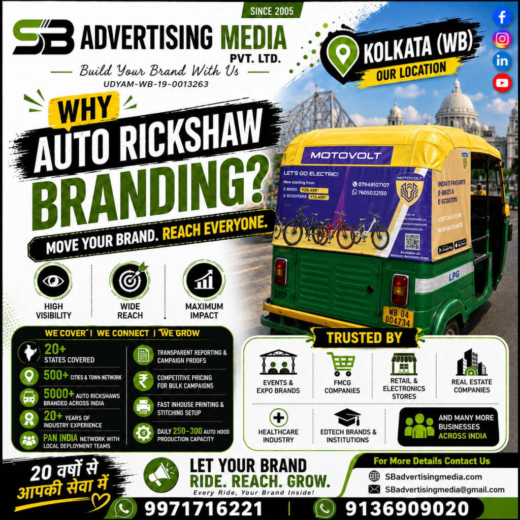 auto-rexine-hood-branding-kolkata-wb