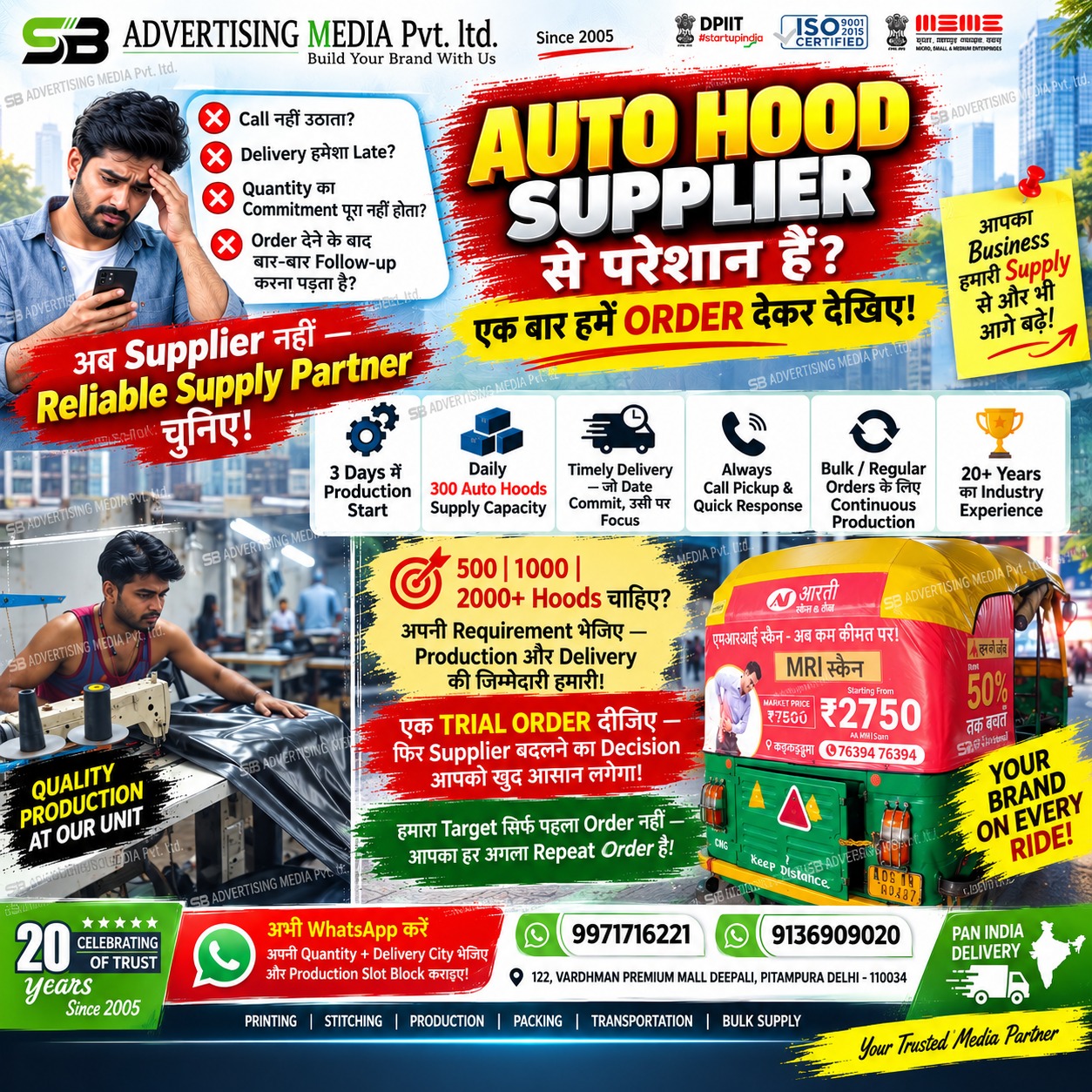 auto-rexine-hood-supplier