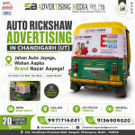 auto-rickahaw-advertising-in-chandigarh-pb-jahan-auto-jayega-wahan-aapka-brand-nazar-aayega