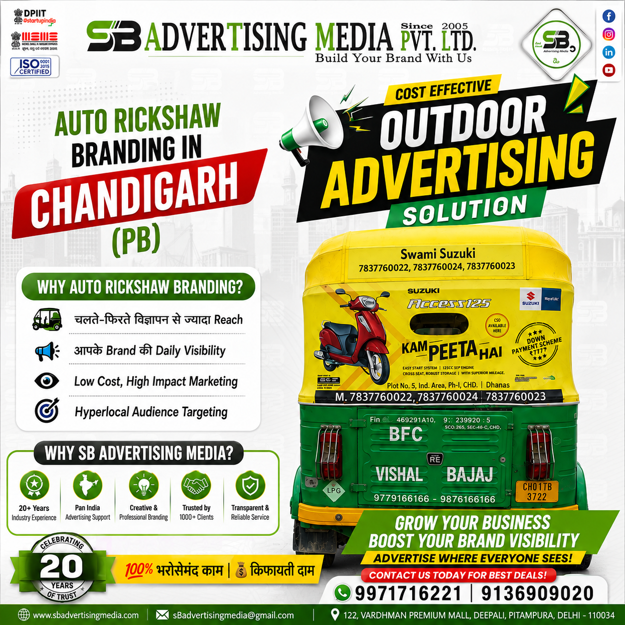 auto-rickahaw-branding-in-chandigarh-pb-cost-effective-outdoor-advertising