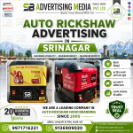 auto-ricksahw-advertising-in-srinagar-j&k)-we-are-leading-campaign