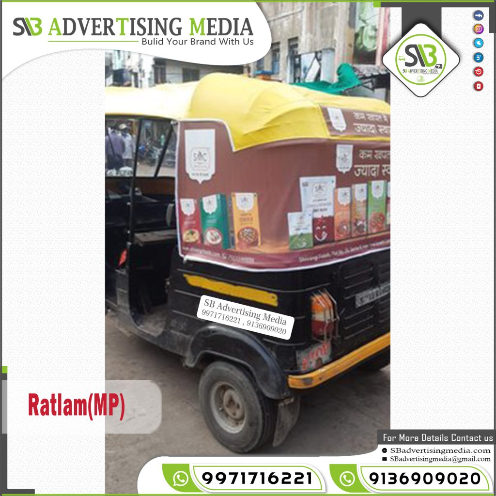 autorickshaw hood branding smc spices ratlam madhya pradesh
