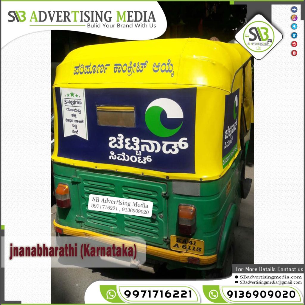 auto rickshaw branding chettinad cement in jnanabharathi karnataka