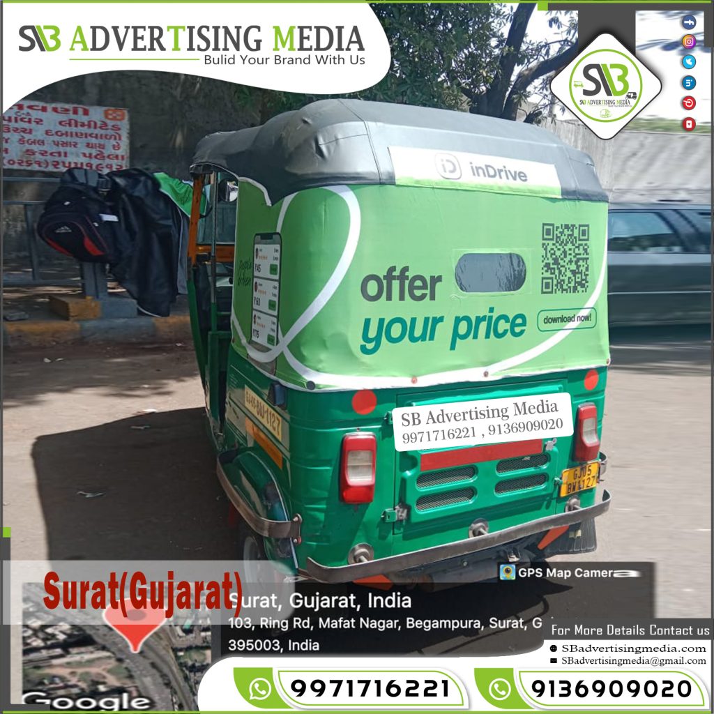 auto rickshaw ad agency company ayurved master product surat gujarat