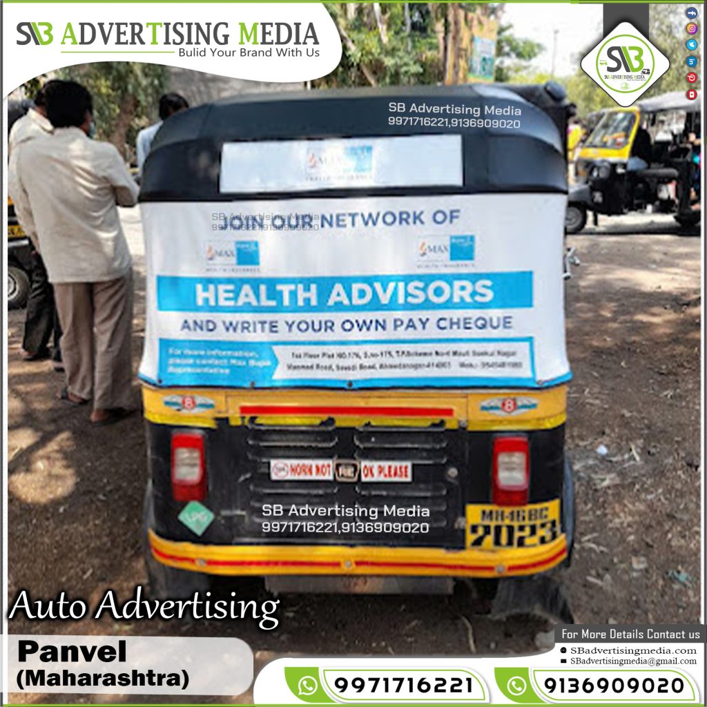 auto rickshaw ad agency health advisor panvel maharashtra