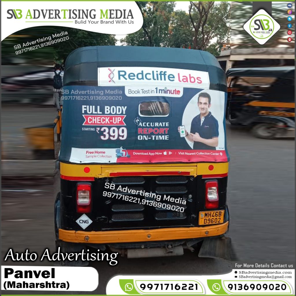 auto rickshaw advertising agency in panvel maharashtra red cliffe diagnostic lab