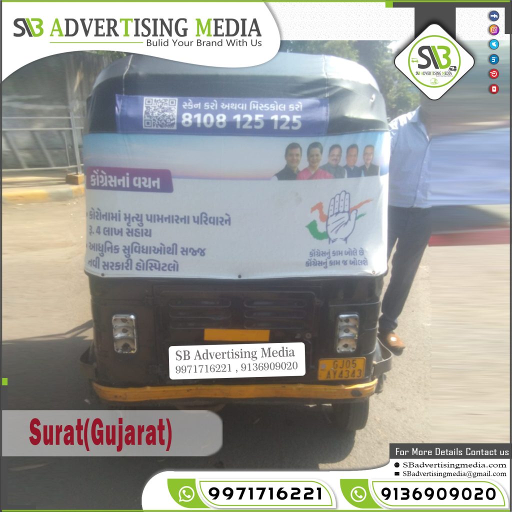 auto rickshaw ad agency in surat congress political party gujarat