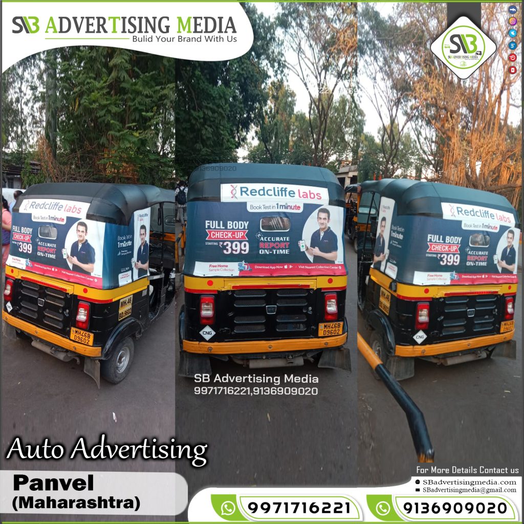 auto-rickshaw-ad-agency-red-cliffe-diagnostic-lab-in-panvel-maharashtra-