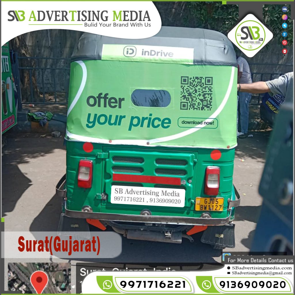 auto rickshaw ad agency company ayurved master product surat gujarat
