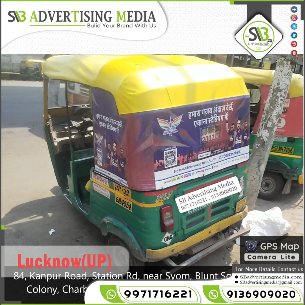 auto rickshaw ad company in lucknow uttar pradesh my 11 circle betting appauto rickshaw ad company in lucknow uttar pradesh my 11 circle betting app