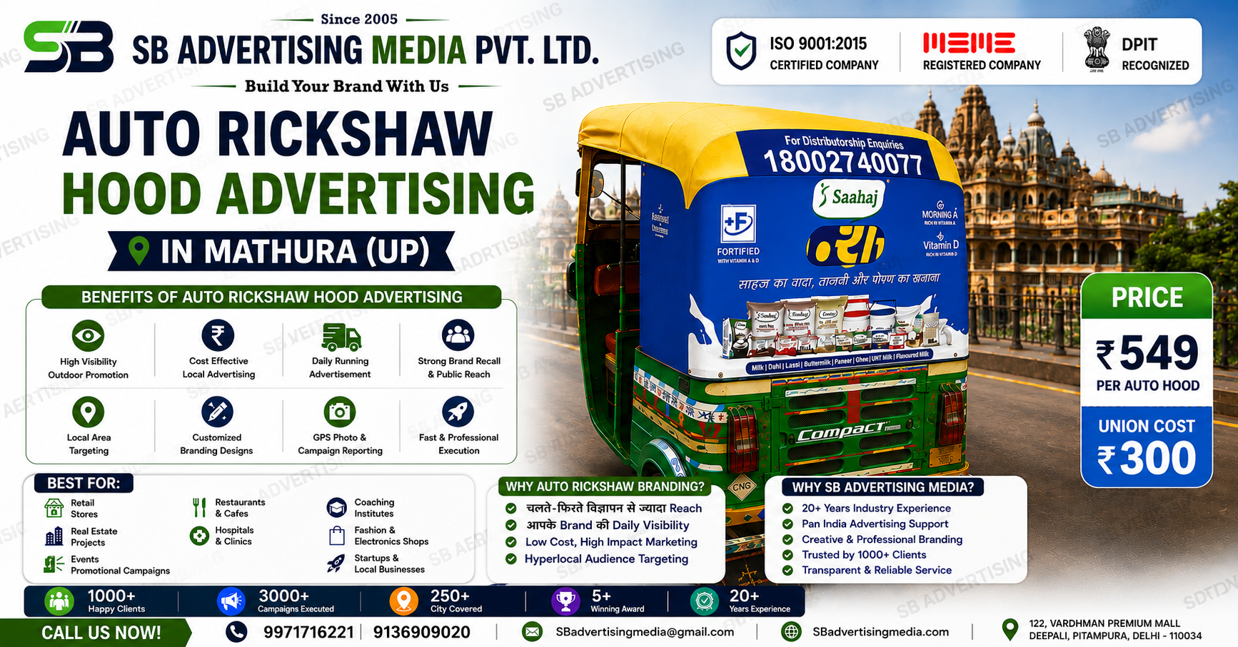 Auto rickshaw advertising services in Mathura (UP)