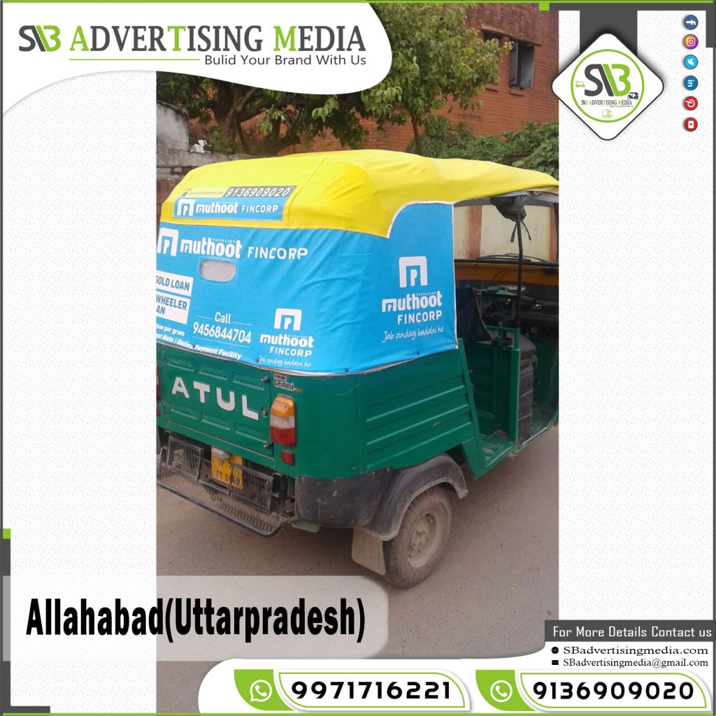 auto rickshaw ad firm muthoot fincorp finance allahabad uttar pradesh