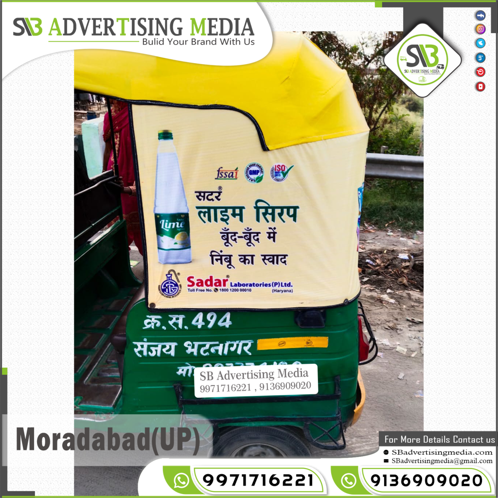 auto rickshaw ad firm sadar cough syrup Muradabad uttar pradesh
