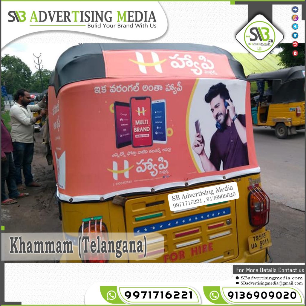 auto rickshaw ad happi mobiles stores khamman telangana Khammam Telanagana