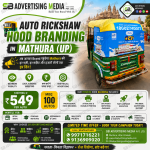 auto-rickshaw-ad-service-in-mathura(up)