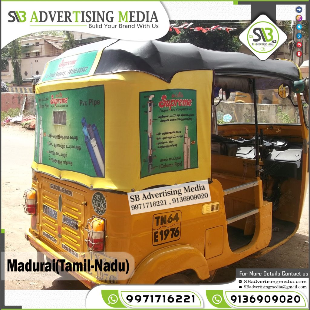 auto rickshaw ad supreme pipe pump madurai tamil nadu
