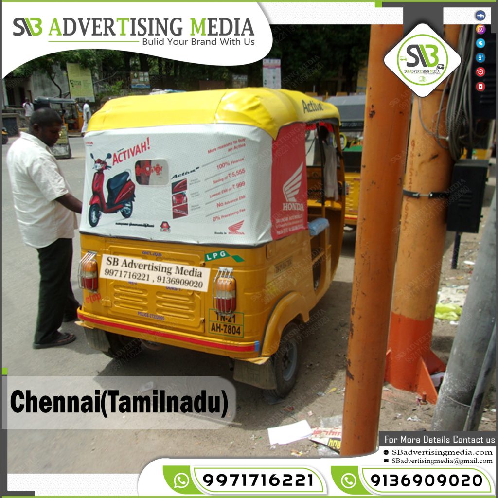 Auto rickshaw add honda activa chennai tamil nad