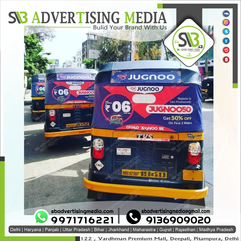 Auto rickshaw advertising services in Baramati Maharashtra