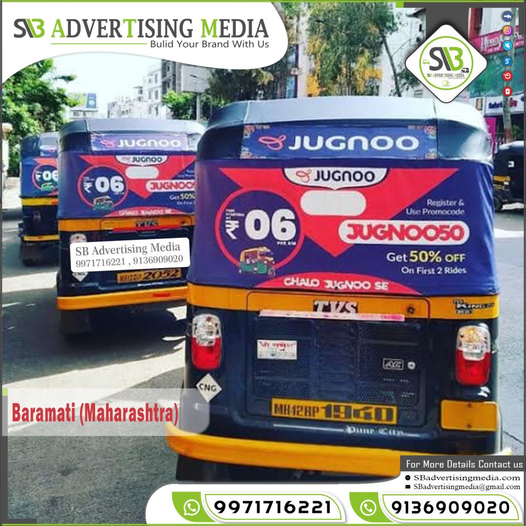 Auto rickshaw advertising services in Baramati Maharashtra