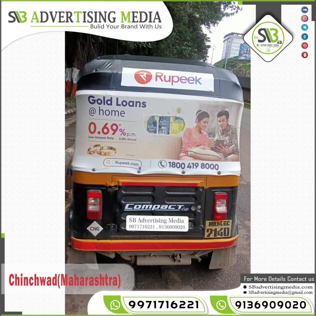 auto-rickshaw-add-rupeek-gold-loan-chinchwad-maharashtra