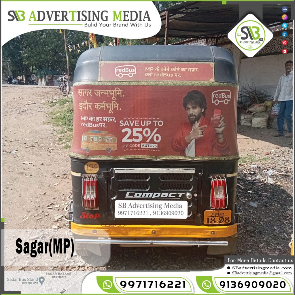 auto rickshaw ads agency redbus ride app sagar madhya pradesh