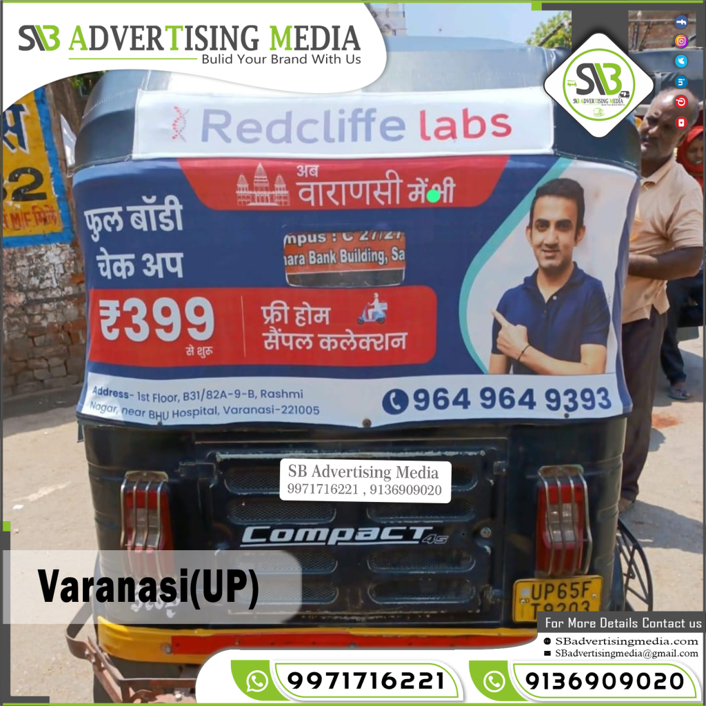 auto rickshaw ads at varanasi uttar pradesh redcliffe diagnostic lab