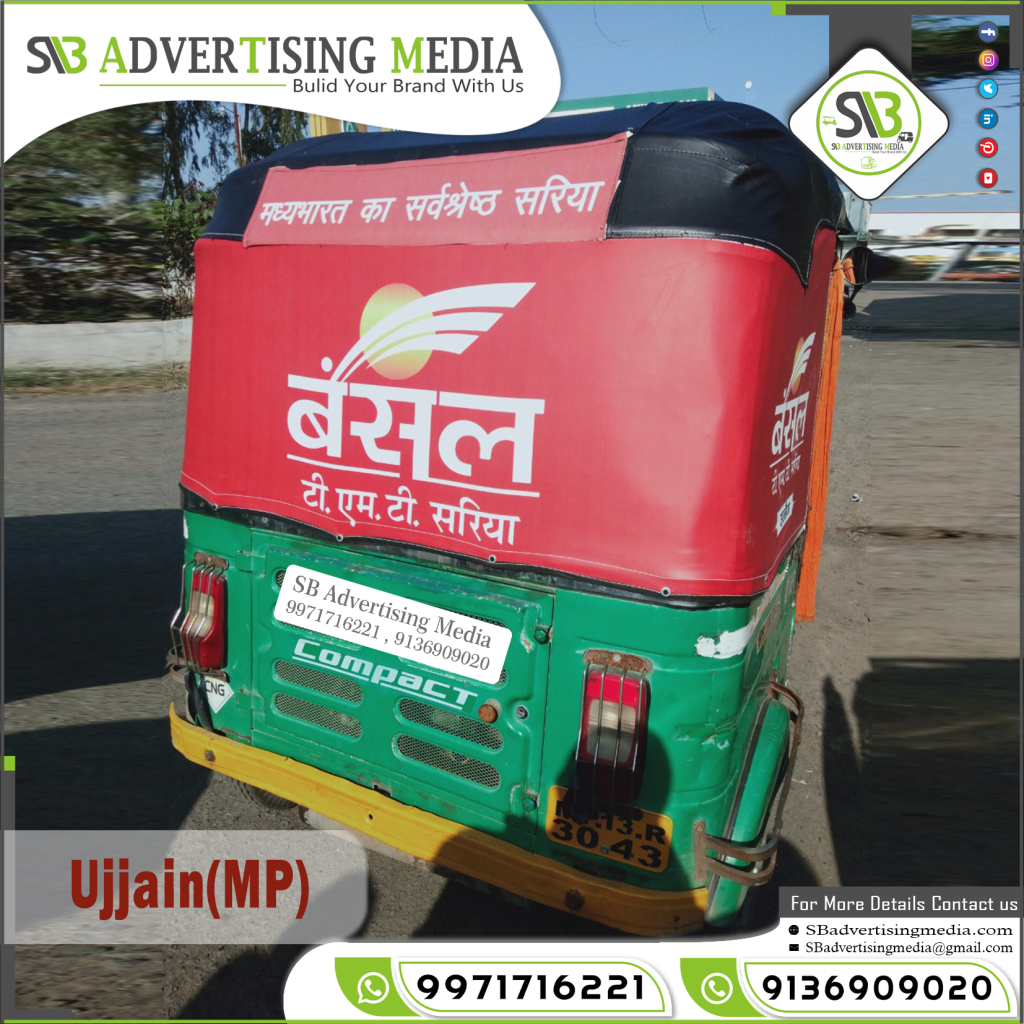 auto rickshaw ads firm bansal steel tmt bar ujjain madhya pradesh