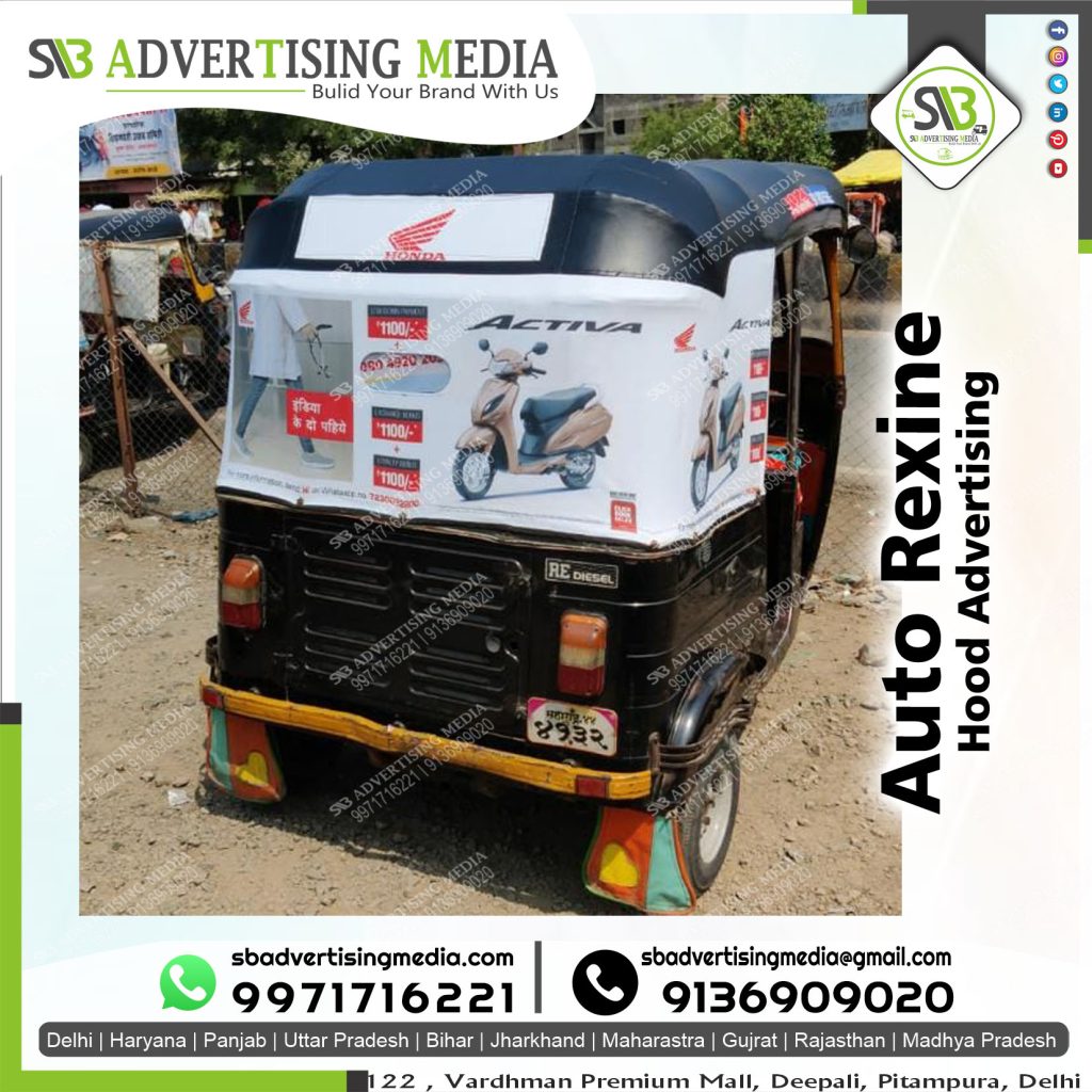 Auto rickshaw advertising services in Ambajogai Maharashtra