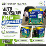 auto-rickshaw-ads-in-ahmedabad-gj-chalti-phirti-marketing-badhti-brand-visibility